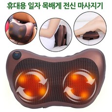 의료기기발베개