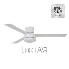 루씨에어 라군 CTC(조명포함) 실링팬 올화이트 132cm, 단일속성