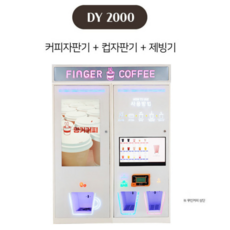 동양정수커피
