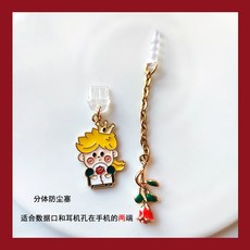 스마트폰충전입구먼지방지