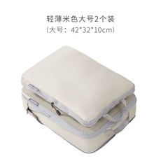 브랜든압축파우치