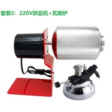 해외 지니 커피로스터 대량 화력 커피 로스터 -22601, 단일옵션, 옵션03