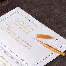 볍화경 불교 세트 사경펜 사경 필사 펜 경전, 1개, 기본1, 기본1
