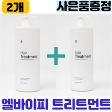 엘바이피 루트 트리트먼트 1000ml 손상모발 미용실 단백질 케어 트리트먼트, 1L, 2개 - 파급효과lp