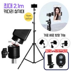 블루투스폴더폰