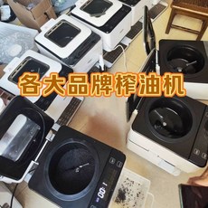 기름 착유기 들깨 참기름 소형 추출기 저온 압착기 콩유 기계 짜는, 1  기 랜덤 사용흔적 금착콩호두/신장 불가