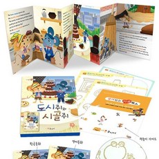 세이펜공구가