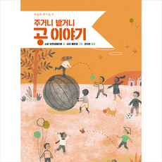 보르수첩