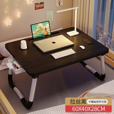 접이식 노트북 테이블, 브러쉬드 블랙 L (카드슬롯+컵홀더+서랍)