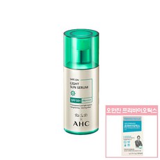 ahc 선세럼 박세리 선세럼 세이프 온 라이트 선세럼, 1개+오한진프리바오틱스10포