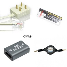 av케이블정리