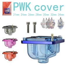 오토바이 투명 기화기 플로트 보울 오일 Keihin PWK EVO OKO KOSO 21mm 24mm 26mm 28mm 30mm 32mm 34m, [04] PWK-TMG-black, 1개