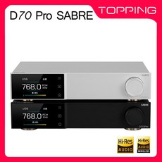 TOPPING D70 Pro SABRE MQA 디코더 ES9039SPRO DSD512 DAC 리모컨 최고의 DAC D70Pro 포함 32 비트 768kHz, 2.은 - d70pro