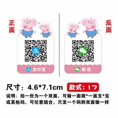 봉통신발