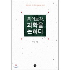 약화컷사전13