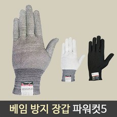 무소음트렌치 베임보호장갑 육가공 절단방지장갑 1켤레, 1개
