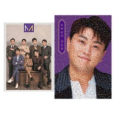 미스터트롯화보집