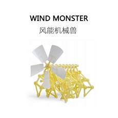 스트랜드비스트