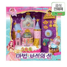 시크릿쥬쥬마법의성