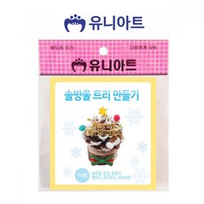 MYV973071 추천 (10개) 유니아트 만들기 [JJ] 솔방울트리 파는곳