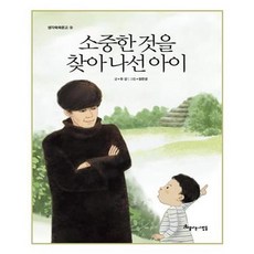 소중한한글