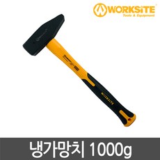 냉가벽돌