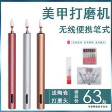 손발톱스케일링기