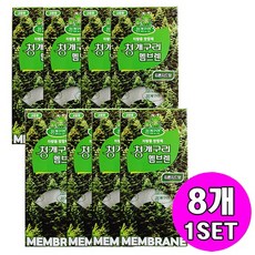 청개구리멤브렌방향제피톤치드