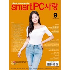 플래툰magazine(월간)