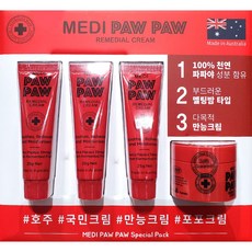 리메스카모든피부용크림