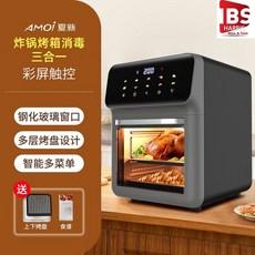대용량 에어프라이기 15L 가정용 오븐 케이크 팬 2in3, 블랙 15L 프라이어 오븐 소독 트리플