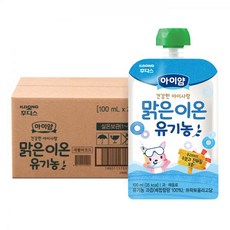 아기이온음료