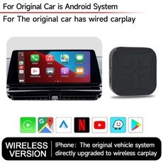 무선안드로이드오토동글 무선 안드로이드 오토 동글 유선 to wireless carplay android auto usb android 11 carplay 어댑터 audi vw, 300