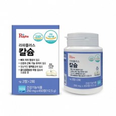 [라파플러스] 뼈건강 난각 칼슘 250mg x 450정(113일분) (유통기한 24.09.20), 1개, 450정