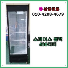 쇼케이스냉장고중고