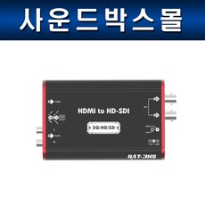 루먼텍