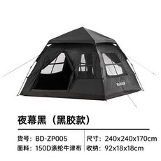추천4 블랙독텐트