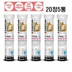 발포비타민물로켓