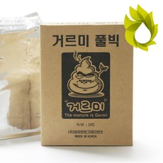 거르미