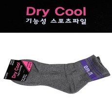 발목없는장화