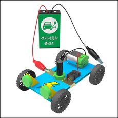 [AJM_9334393] 하이브리드 충전식 전기 자동차