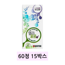 L-시스테인 멜라 포유정, 5정, 180개