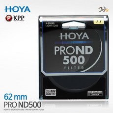 호야 PRO ND500 62mm 최고급 ND필터 DSLR 카메라필터