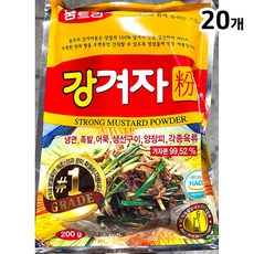 대용량 업소용 움트리 강겨자 분말 가루 200g X20, 20개
