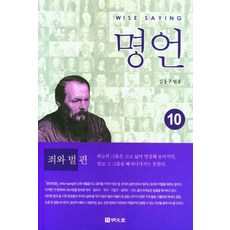 그네회동구