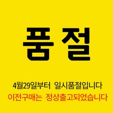 카스크 프로톤 핼맷 스카이 라이더 보드 자전거 헬맷 일체형 헬맷, 모든 흰색