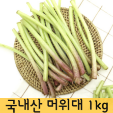 산나물무침