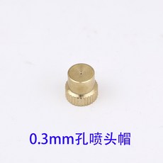 고압세차기 연장 막대 파이프 하부세차 스텐레스 실버 9CM노즐 10개세트 8mm홀 세차건, 0 m 조리개노즐캡 5개