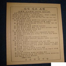 bd12dd3c7037f77b5db9448ed727d94c5bcfcfafd62b8a293872d6a91c66.jpg