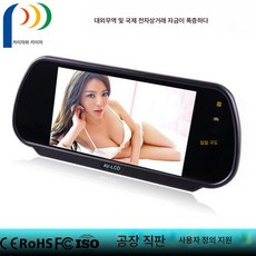 차량용 모니터 모니터|AHD 고화질 디스플레이 7인치 차량용 룸미러 디스플레이 7인치 차량용 룸미러 7인치 모니터, 블랙, 하나